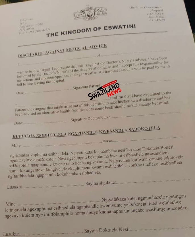 EXPOSED:Eswatini Government now ‘forcing’ patients to sign discharge forms amid shortage of drugs in public hospitals to avoid being sued, document designed to exonerate State.