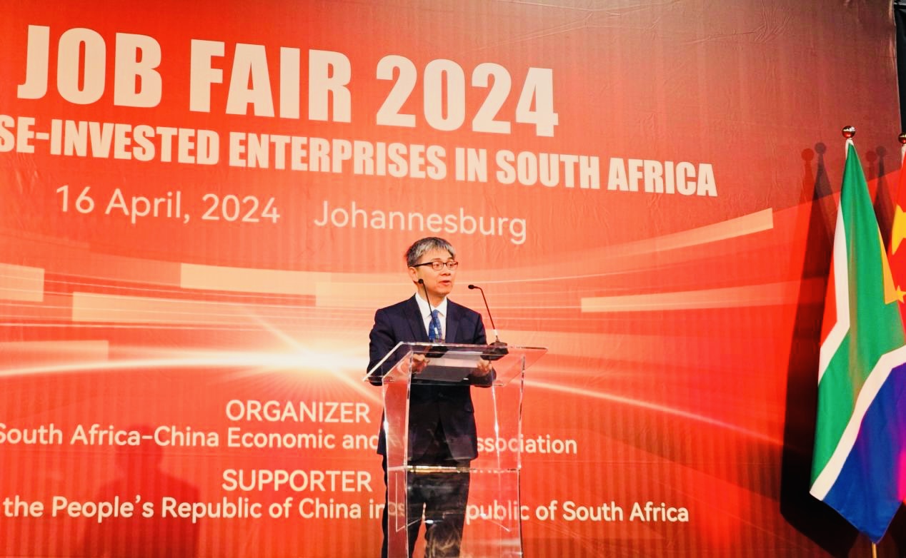 Job Fair 2024 for South African Chinese invested companies a huge success.