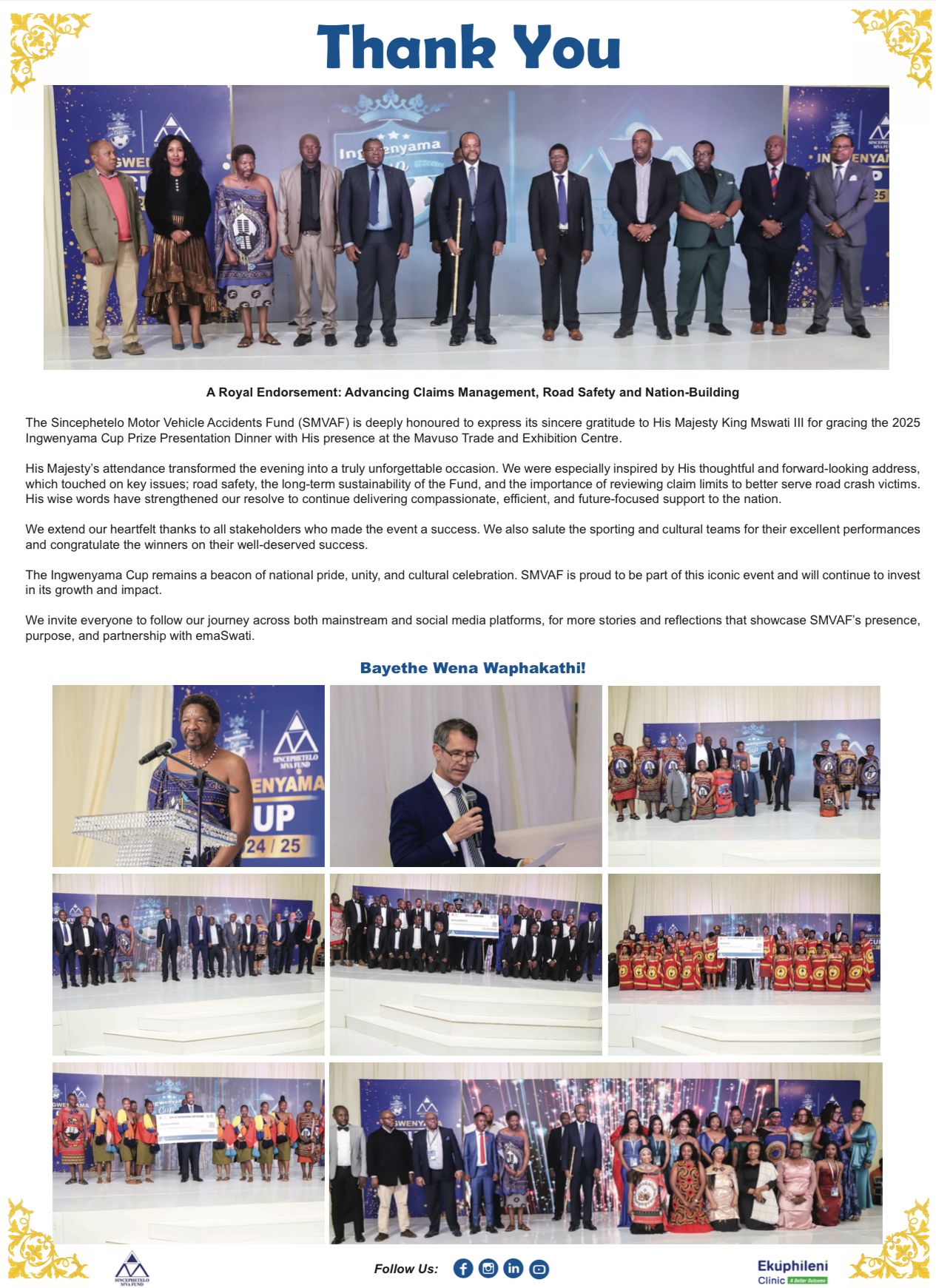 MVA thanks King Mswati and other stakeholders for gracing Ingwenyama Cup.